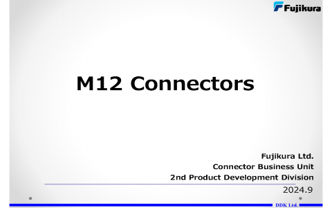 藤倉 M12 工業(yè)連接器簡介